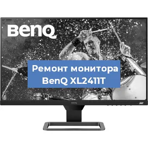 Замена матрицы на мониторе BenQ XL2411T в Волгограде